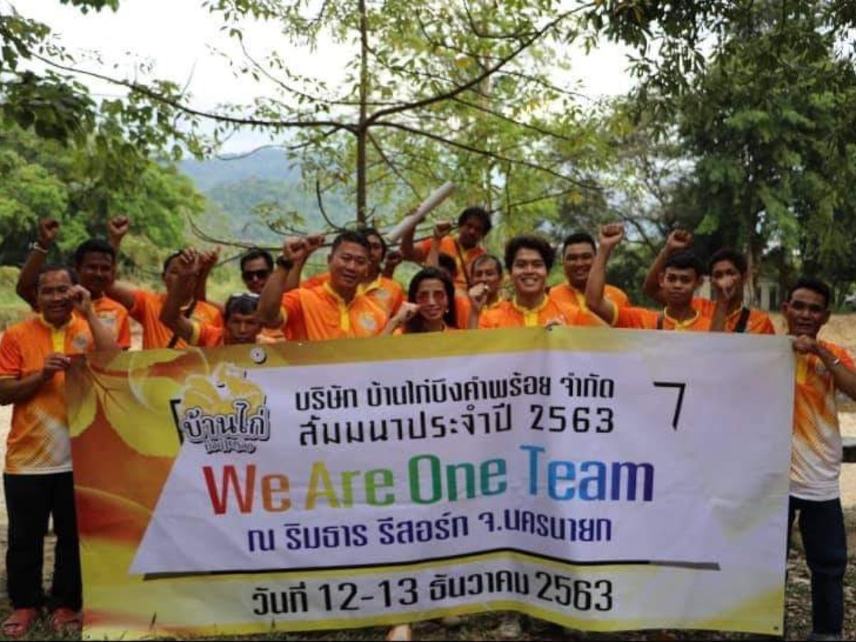 กิจกรรมของบ้านไก่บึงคำพร้อย